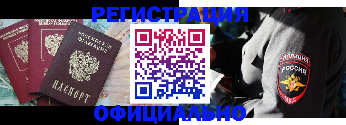 форма 3 в Шарье